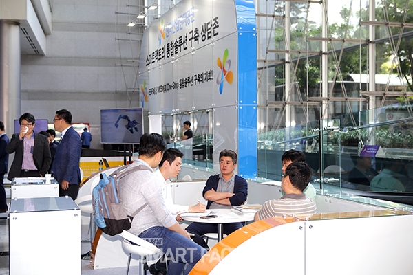 한국산업단지공단은 스마트 팩토리 통합솔루션 구축 상담존을 마련해 상담을 진행했다. [사진=FA저널 SMART FACTORY]