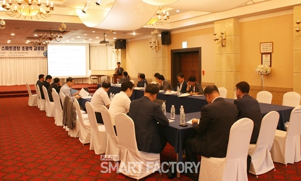 6월 29일 개최된 한국산업단지공단 서울-경남 초광역교류회 [사진=FA저널 SMART FACTORY]