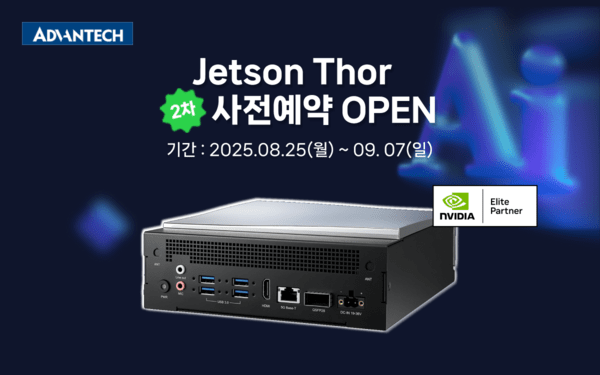 어드밴텍이 엔비디아의 차세대 젯슨 토르 모듈을 탑재한 고성능 엣지 AI 플랫폼 'MIC-743' 시리즈를 출시해 사전예약을 받고 있다. [사진=어드밴텍] " height="375" loading="lazy