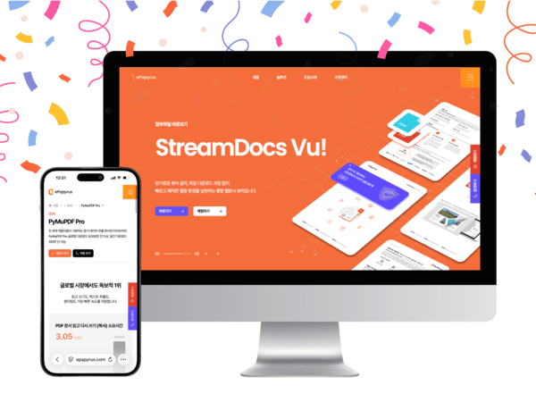 사진자료_이파피루스 홈페이지.png" height="450" loading="lazy