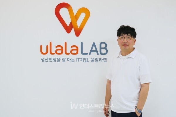 울랄라랩 도현수 데이터레이크사업부 책임연구원은 “이수페타시스와의 DX 프로젝트는 단순히 데이터를 수집하는 데 그친 것이 아니라 실시간 모니터링부터 AI 분석까지 한 프로세스를 현장에서 완성했다는 점에서 의미가 크다”고 강조했다. [사진=인더스트리뉴스]" height="400" loading="lazy