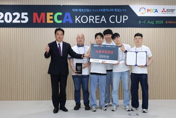 이번 MECA 코리아 경진대회의 최고상인 고용노동부 장관상은 항만 컨테이너 자동화 시스템을 구현한 한국폴리텍대학 성남캠퍼스 ‘슈프림’팀이 수상했다. [사진=미쯔비시전기]" height="403" loading="lazy