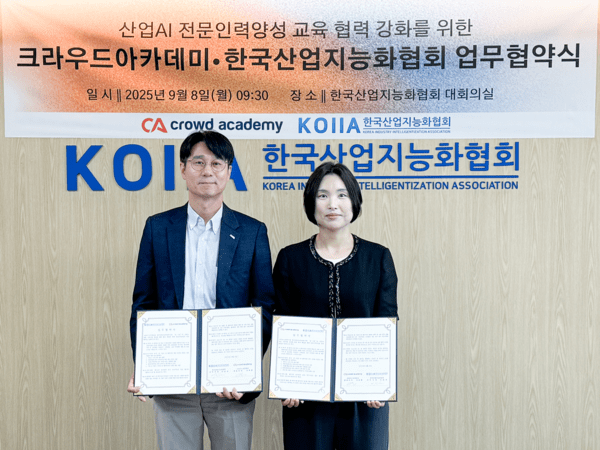 사진 왼쪽부터 크라우드아카데미 이보람 대표와 한국산업지능화협회 이길선 사무국장이 기념사진을 촬영하고 있다. [사진=크라우드웍스]" height="450" loading="lazy