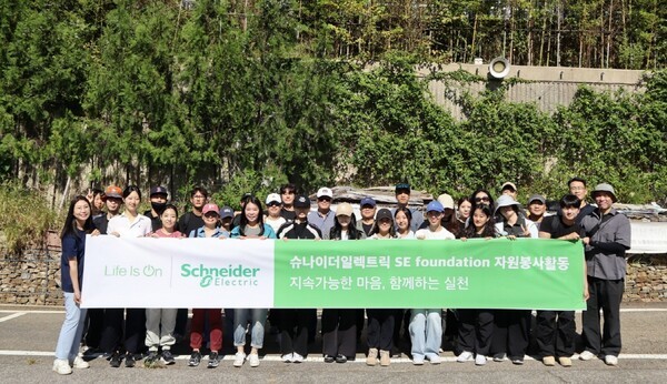슈나이더일렉트릭 코리아가 지역사회와 함께하는 자연보호 봉사활동을 전개했다. [사진=슈나이더일렉트릭]" height="346" loading="lazy