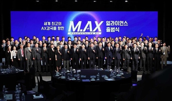 에이딘로보틱스가 산업통상자원부와 대한상공회의소가 공동 출범한 ‘제조 AX 얼라이언스’ 참여한다고 밝혔다. [사진=산업통상자원부]" height="353" loading="lazy