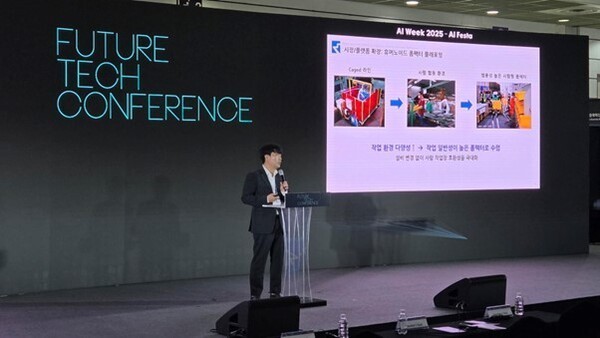 AI Festa에서 세션을 진행하고 있는 허영진 CTO [사진=뉴로메카]" height="338" loading="lazy