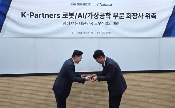 사진 왼쪽부터 기계연구원 류석현 원장, 클로봇 김창구 공동대표<br>" height="372" loading="lazy