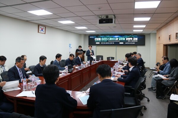 국회의원회관 제1간담회의실에서 ‘산업별 데이터스페이스와 글로벌 경쟁력 강화’를 주제로 간담회가 진행됐다. [사진=인더스트리뉴스]