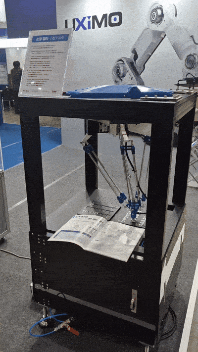 감속비 1/19의 고정밀 감속기를 적용한 소형 델타로봇 데모 [사진=인더스트리뉴스]<br>" height="711" loading="lazy