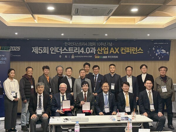 한국인더스트리4.0협회가 지난 6일 수원컨벤션센터에서 ‘제5회 인더스트리4.0과 산업 AX 국제컨퍼런스’를 개최했다. [사진=한국인더스트리4.0협회]