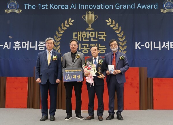 어드밴텍이 ’제1회 대한민국 인공지능 혁신대상’에서 AI 인프라 부문 대상을 수상했다. [사진=어드밴텍]