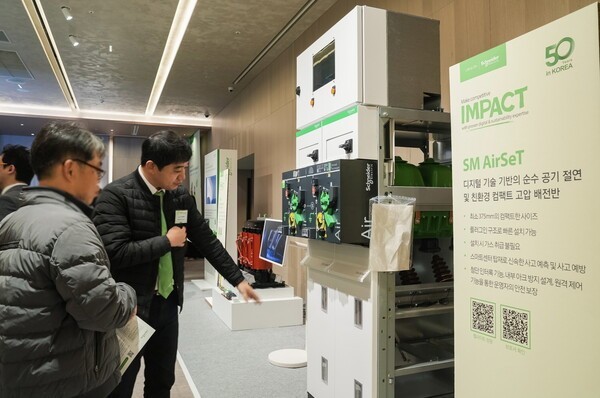 슈나이더일렉트릭코리아의 ‘이노베이션 데이(Innovation Day: EcoStruxure for Contractors, Seoul 2025)’ 현장 [사진=슈나이더일렉트릭코리아]<br>" height="398" loading="lazy