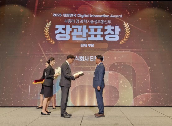 사진왼쪽 티디지 김주영 총괄사장이 부총리겸 과학기술정보통신부 장관상을 수상하고 있다. [사진=티디지]<br>" height="407" loading="lazy