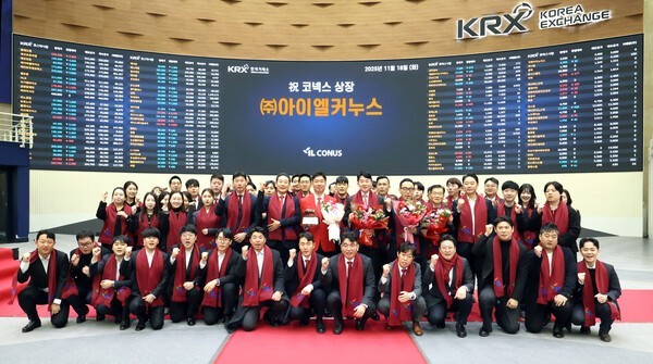 아이엘커누스의 임직원들이 단체사진을 촬영하고 있다. [사진=아이엘커누스]