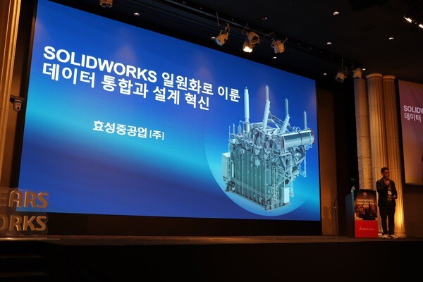 효성중공업 박중현 팀장은 다쏘시스템과의 협업을 통해 효성중공업이 솔루션 표준화에 성공할 수 있었다고 밝혔다. [사진=인더스트리뉴스]