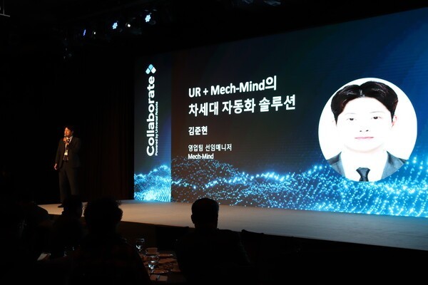 메크마인드로보틱스 김준현 선임매니저는 메크마인드를 언급하며 “600명 직원 중 300명 이상이 R&D 인력으로, 인텔과 IDG 등으로부터 누적 4000억원 이상을 투자받아 글로벌 AI 로보틱스 기업으로 성장했다”고 밝혔다. [사진=인더스트리뉴스]