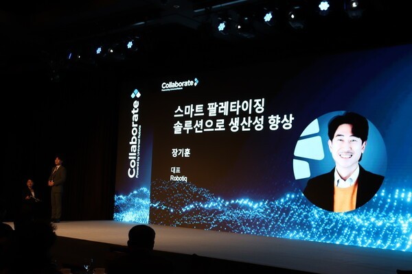 로보티크 한국지사 장기훈 대표는 로보티크의 솔루션이 전 세계 800대 이상이 판매돼 운영 중이며, 한국에서는 부산의 가시제거연구소가 콜드체인 환경에서 4년간 문제없이 사용하고 있다고 밝혔다. [사진=인더스트리뉴스]<br>" height="400" loading="lazy