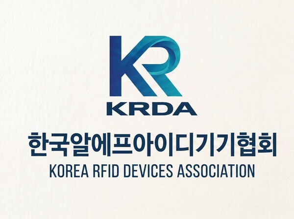 한국RFID기기협회, AI위원회 발족… RFID·AI 융합 정책 대응 본격화