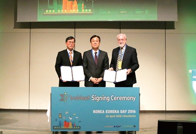 ▲ 지난 2016년 4월에 개최된 ‘코리아 유레카 데이’ 이노베스트 협정 체결식