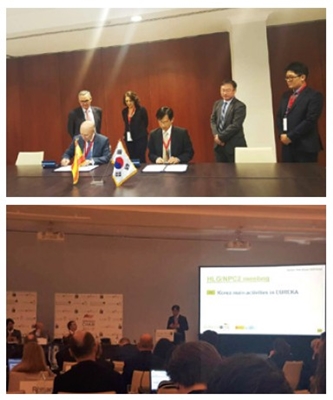 ▲ 올해 3월 8일에 개최된 유레카 정부대표 회의