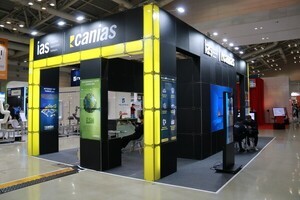 아이에이에스, 탄소발자국 측정·에너지 관리까지 아우르는 통합 ERP 솔루션 선보여