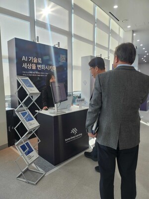 한국딥러닝, 경기도청서 VLM 기반 문서 구조화 솔루션 ‘DEEP Parser’ 시연