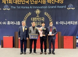 비젠트로, ‘대한민국 인공지능 혁신대상’ 대상 수상… ZeniAI기술력·확장성 인정