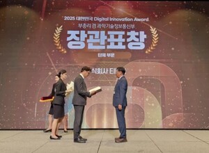 라온피플 자회사 티디지, 부총리겸 과학기술정보통신부장관 표창 수상