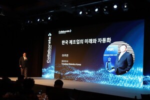 유니버설로봇 20주년 ‘Collaborate Korea 2025’ 개최… “협업 자동화가 제조업 미래”