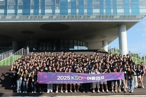 KAIST, 과학문화 대중화 본격화… KSOP·OPEN KAIST로 ‘교육 나눔’ 확산
